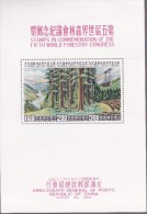 Taiwan 1960, Postfris MNH, Trees - Unused Stamps