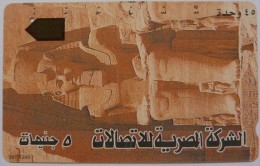 EGYPT - Early Anritsu Trial - Rameses II - Used - RARE - Egypte