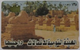 EGYPT - Early Anritsu Trial - Avenue Of Sphinx - Used - RARE - Aegypten