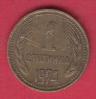 F6092 / - 1 Stotinka - 1974 - Bulgaria Bulgarie Bulgarien Bulgarije - Coins Monnaies Munzen - Bulgarije