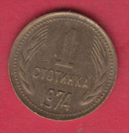 F6106 / - 1 Stotinka - 1974 - Bulgaria Bulgarie Bulgarien Bulgarije - Coins Monnaies Munzen - Bulgarije