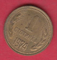 F6108 / - 1 Stotinka - 1974 - Bulgaria Bulgarie Bulgarien Bulgarije - Coins Monnaies Munzen - Bulgarije
