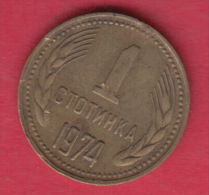 F6109 / - 1 Stotinka - 1974 - Bulgaria Bulgarie Bulgarien Bulgarije - Coins Monnaies Munzen - Bulgarije