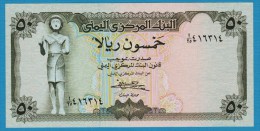 YEMEN (Arab Republic)  50 Rials ND (1973) P# 15b  UNC - Yemen