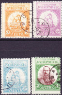 2016-0135 Lot Kreta Post Of The Rebells Used O - Crete