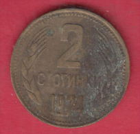 F6131 / - 2 Stotinki - 1974 - Bulgaria Bulgarie Bulgarien Bulgarije - Coins Monnaies Munzen - Bulgaria