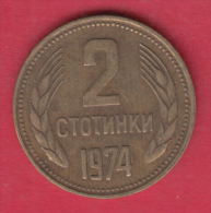 F6136 / - 2 Stotinki - 1974 - Bulgaria Bulgarie Bulgarien Bulgarije - Coins Monnaies Munzen - Bulgaria