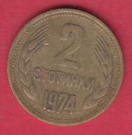 F6137 / - 2 Stotinki - 1974 - Bulgaria Bulgarie Bulgarien Bulgarije - Coins Monnaies Munzen - Bulgarije