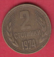 F6141 / - 2 Stotinki - 1974 - Bulgaria Bulgarie Bulgarien Bulgarije - Coins Monnaies Munzen - Bulgaria
