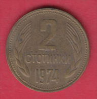 F6142 / - 2 Stotinki - 1974 - Bulgaria Bulgarie Bulgarien Bulgarije - Coins Monnaies Munzen - Bulgaria