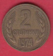 F6155 / - 2 Stotinki - 1974 - Bulgaria Bulgarie Bulgarien Bulgarije - Coins Monnaies Munzen - Bulgaria