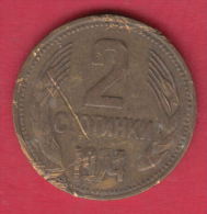 F6156 / - 2 Stotinki - 1974 - Bulgaria Bulgarie Bulgarien Bulgarije - Coins Monnaies Munzen - Bulgaria