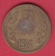 F6158 / - 2 Stotinki - 1974 - Bulgaria Bulgarie Bulgarien Bulgarije - Coins Monnaies Munzen - Bulgaria