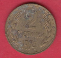 F6164 / - 2 Stotinki - 1974 - Bulgaria Bulgarie Bulgarien Bulgarije - Coins Monnaies Munzen - Bulgaria