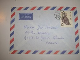 China CHINE 1991  Pour La FRANCE  PAR AVION - Briefe