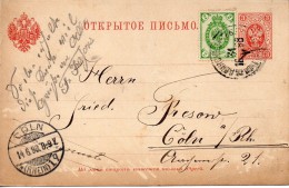 Russie Entier Postal Pour L'Allemagne 1898 - Briefe U. Dokumente