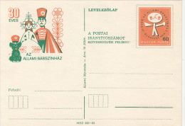 37939- STATE PUPPETS THEATRE, POSTCARD STATIONERY, 1978, HUNGARY - Marionnetten