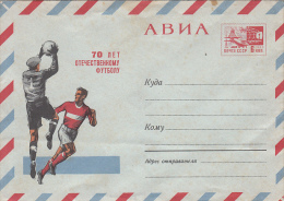 38046- RUSSIAN NATIONAL SOCCER LEAGUE, COVER STATIONERY, 1968, RUSSIA - Lettres & Documents