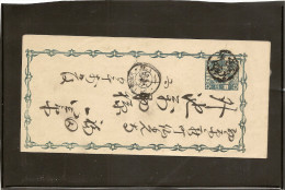 Japon Entier Postal 1 Sen Bleu A Voir - Omslagen