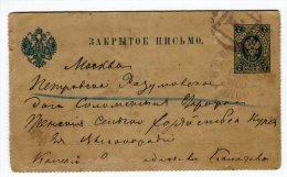 Russie - Entier Postal ( Carte Lettre ) En 1900  Référence 492 - Entiers Postaux