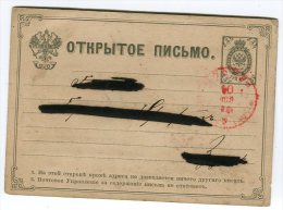 Russie - Entier Postal Voyagé En 1904 -  Référence 493 - Ganzsachen