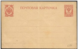 URSS: Intero, Stationery, Entier, Stemma, Armoiries, Coat Of Arms, 2 Scan - Stamped Stationery