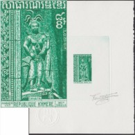 République Khmère 1973 Y&T 333. Épreuve D'artiste. Fresques Du Temple D'Angkor. Devata, Dieu Hindou - Induismo