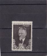 Rusia Nº 1036 - Unused Stamps