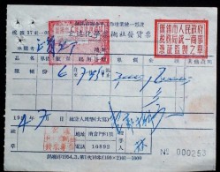 CHINA CHINE 1954.7 DOCUMENTI WITH WUXI MUNICIPAL PEOPLE'S GOVERNMENT REVENUE STAMP DUTY REMITTED - Brieven En Documenten