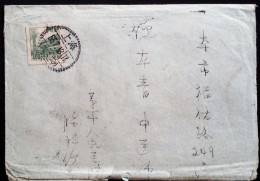 CHINA CHINE CINA  OLD COVER 1955 SHANGHAI TO SHANGHAI WITH STAMP 400YUAN - Cartas & Documentos