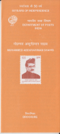 India  1998  Mohammed Abdurrahiman Sahib Plain Onformation Brochure   # 89564  Inde  Indien - Islam