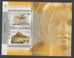 Greece 2006 Europa Cept 50 Years M/S Used Y0177 - Hojas Bloque