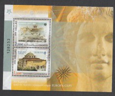 Greece 2006 Europa Cept 50 Years M/S Used Y0177 - Blokken & Velletjes