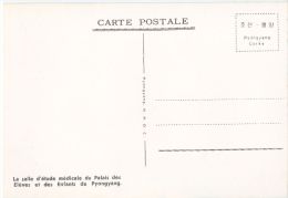 KOREA  - PYONGYANG - SALLE D'ETUDE MEDICALE - 1970s ( 476 ) - Corée Du Nord