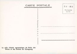 KOREA  - PYONGYANG - SALLE D'ETUDE AGRONOMIQUE  - 1970s ( 470 ) - Korea (Noord)