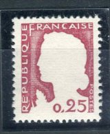Variété N° Yvert 1263g (gris Omis)  Neuf *° Cote 200€  Réference 587 - Unused Stamps