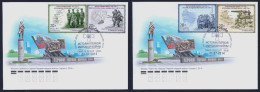 2014 RUSSIA "CENTENARY OF WORLD WAR I" FDC (ST. PETERSBURG) - FDC