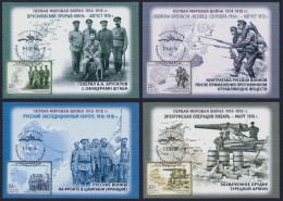 2014 RUSSIA "CENTENARY OF WORLD WAR I" MAXIMUM CARDS (MOSCOW / COMMEMORATIVE POSTMARK) - Cartes Maximum