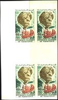 ALBERT SCHWEITZER-HEALTH-MEDICINE-IMPERF GUTTER BLOCK OF 4-MAURITANNIA-1975-MNH-SCARCE-B9-306 - Albert Schweitzer