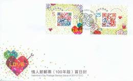 FDC(B) 2011 Valentine Day Stamps Love Heart Rose Flower QR Code Unusual - Fehldrucke