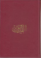 ARABIC - ISLAM Kuduri Ebu'l-Hasan Ahmed Hamedani NEW PRINT - Langues Slaves