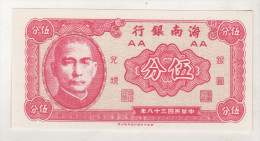 China 5 Cents 1949 Hainan Bank , Unc , S1453 - Sonstige – Asien
