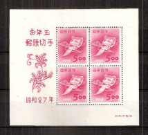 JAPAN NIPPON JAPON NEW YEAR'S GREETING STAMPS NOH MASK (BLOCK) 1952 / MNH / B 41 - Blocks & Sheetlets