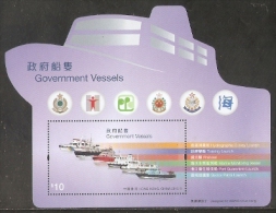 2015 HONG KONG GOVERNMENT VESSEL MS - Unused Stamps