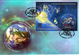 KYRGYZSTAN- 2015 - Space- 50th Anniversary Of First Space Walk-  -50-Jahr-Jubiläum Des Ersten Space Walk- - Asien