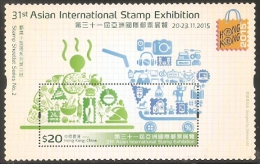 2015 HONG KONG 31TH ASIAN INTL STAMP EXHIBITION MS NO.2 - Unused Stamps