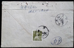 CHINA CHINE CINA 1961  COVER  SHANGHAI  TO SHANGHAI  WITH STAMP  4C - Lettres & Documents