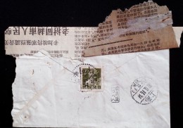 CHINA CHINE CINA 1956  COVER  SHANGHAI TO SHANGHAI  WITH STAMP  4C - Briefe U. Dokumente