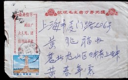 CHINA DURING THE CULTURAL REVOLUTION ZHEJIANG CIXI TO SHANGHAI  COVER  WITH CHAIRMAN MAO QUOTATIONS - Lettres & Documents
