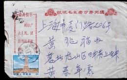 CHINA DURING THE CULTURAL REVOLUTION SHANGHAI TO SHANGHAI  COVER  WITH LIN BIAO QUOTATIONS - Cartas & Documentos